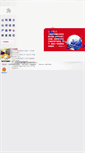 Mobile Screenshot of acmetex.net